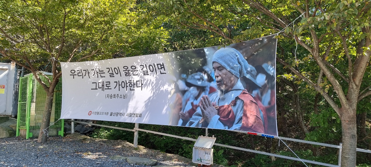 *삼보사찰 천리순례*