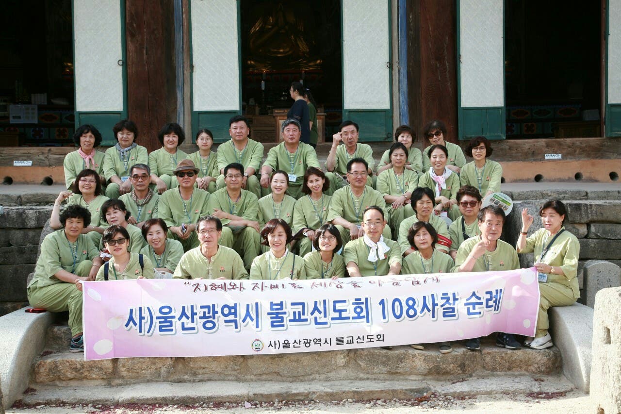 선운사 (템플스테이편)
