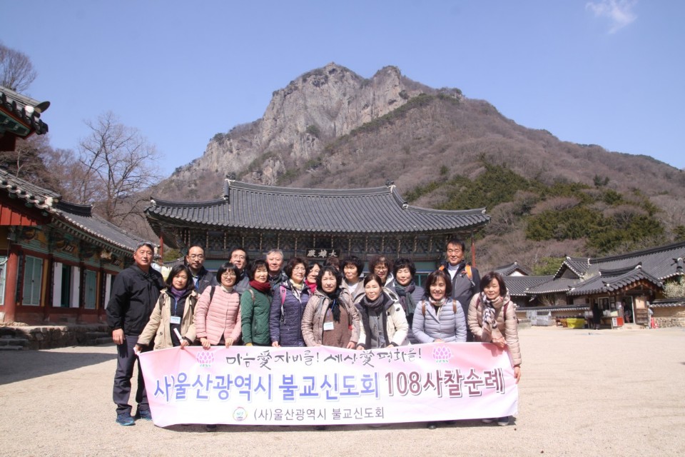 108순례 장성 백양사에서