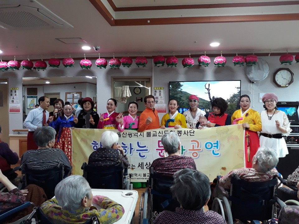 1월28일 중구시립노인요앙원 자원봉사