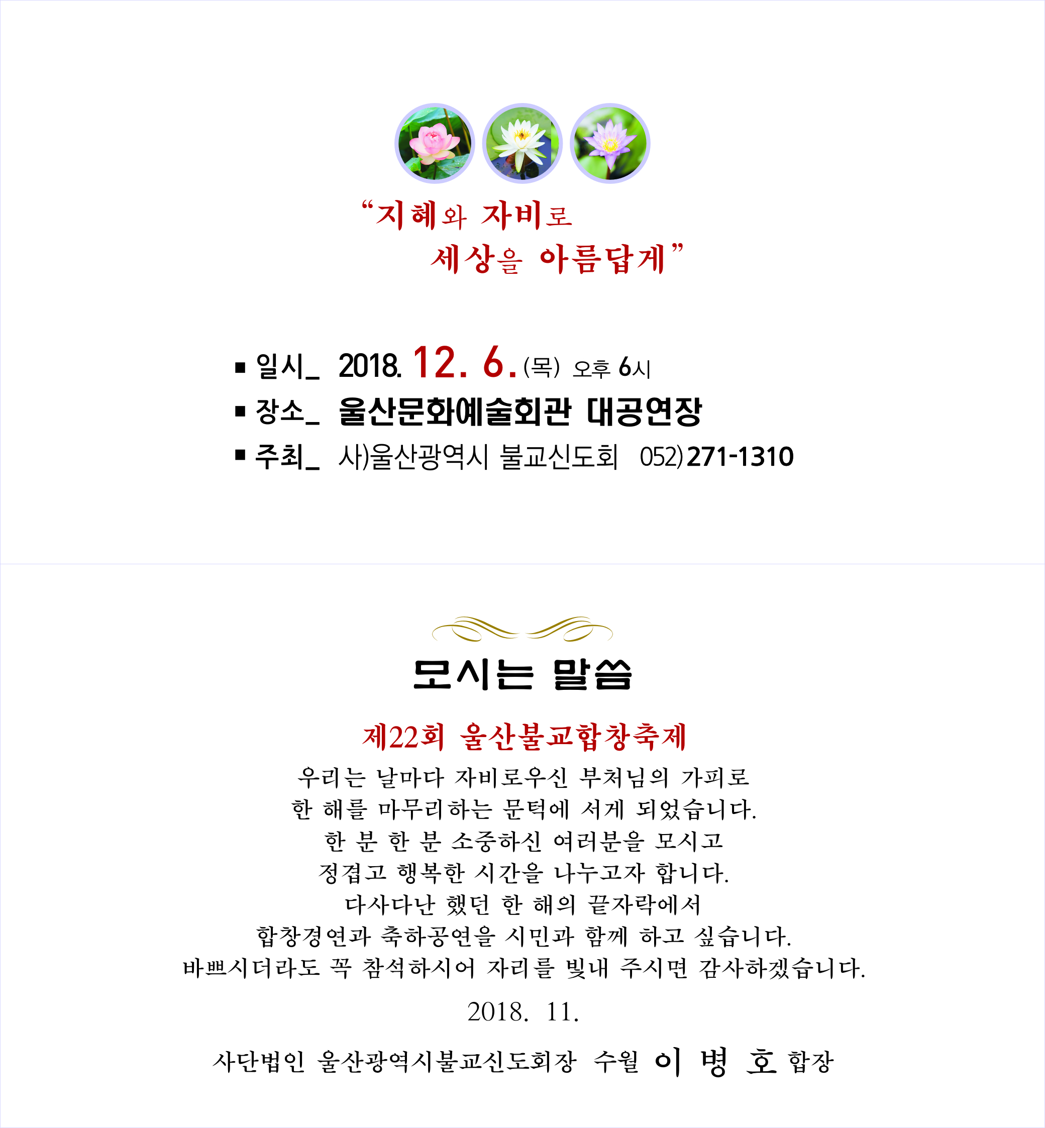 KakaoTalk_20181109_101826886.jpg